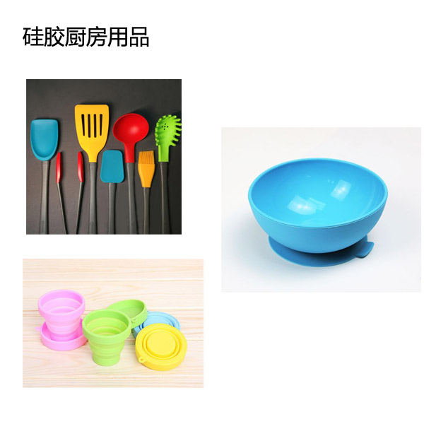 優缺點并存模具硅膠產品制作有哪些困難 ？