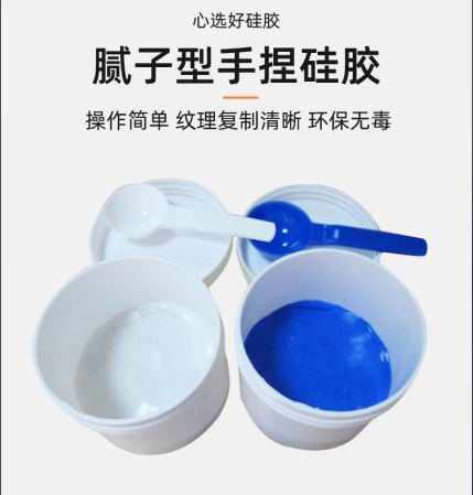 手捏硅膠全面解析，讓你一目了然